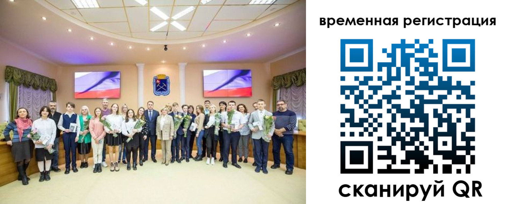 миграционный учет в Оренбургской области