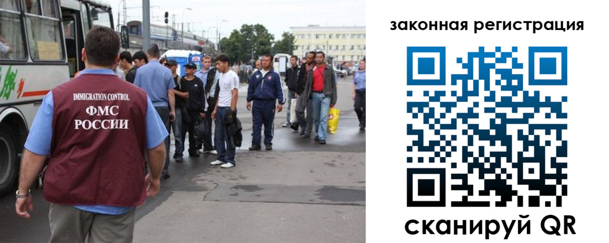 временная регистрация для школы в Оренбургской области