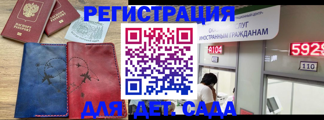 прописка поиск в Оренбургской области